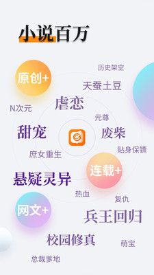 威尼斯APP下载